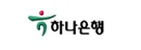 하나은행 자금 관리