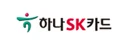 하나SK카드 효성CMS 솔루션
