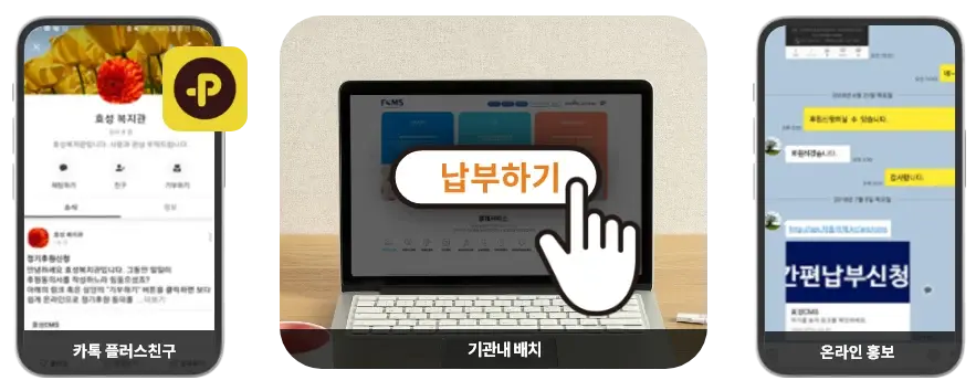 효성CMS URL링크 방식