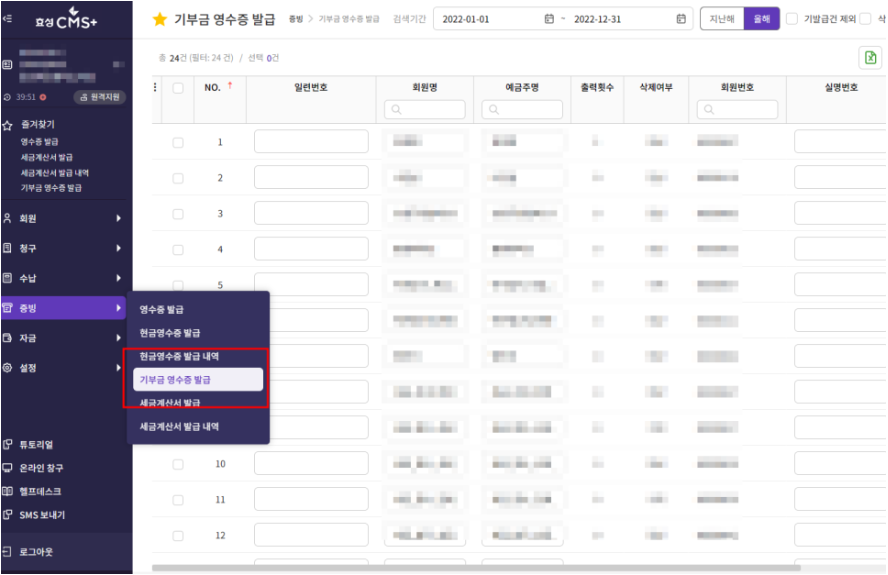 효성cms