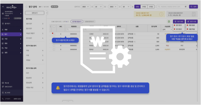 효성cms