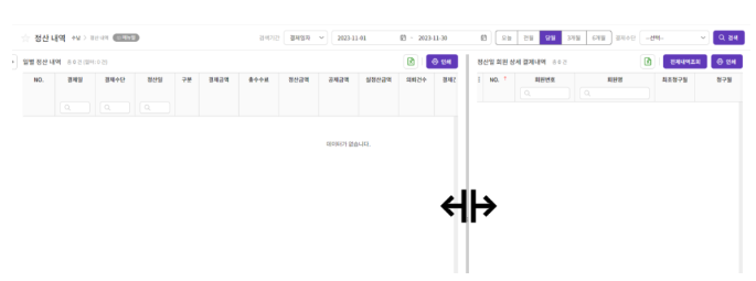효성cms